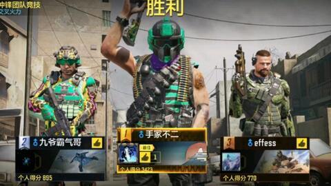 菜鸡使命召唤爆料视频,爆料视频揭秘游戏新内容与玩法  第3张