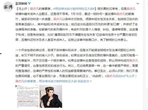 山东女子爆料新闻报道事件,揭露惊人真相，引发社会关注