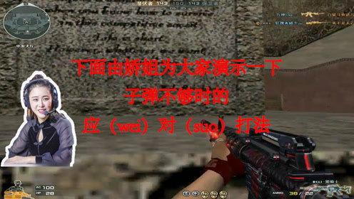 cf最新爆料大娇娇,大娇娇神秘事件,揭秘背后真相! 第1张 cf最新爆料大娇娇,大娇娇神秘事件,揭秘背后真相! 第1张