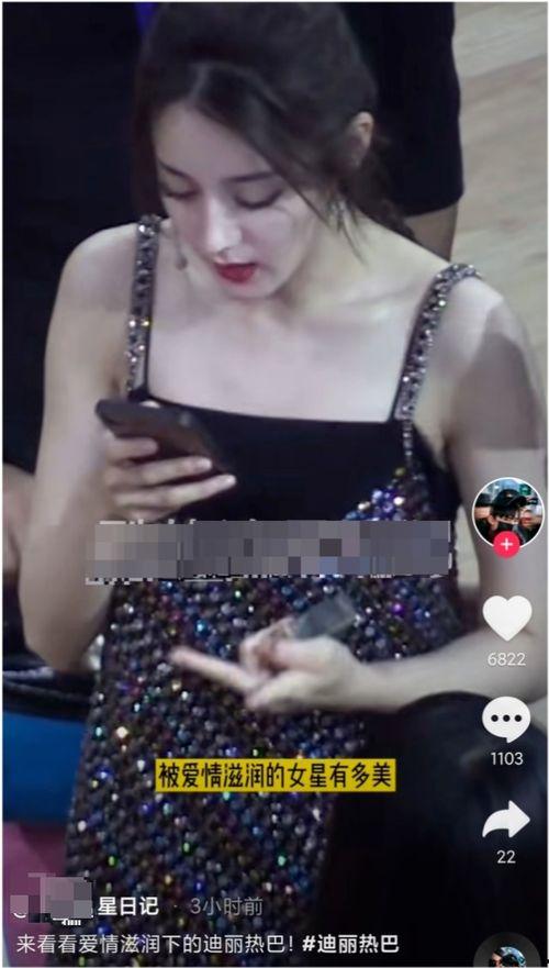 迪丽热巴 狗仔爆料视频,真实生活状态引发网友热议 第1张 迪丽热巴 狗仔爆料视频,真实生活状态引发网友热议 第1张