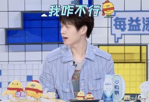 易烊千玺爆料道歉视频,真诚回应争议,展现艺人担当 第1张 易烊千玺爆料道歉视频,真诚回应争议,展现艺人担当 第1张